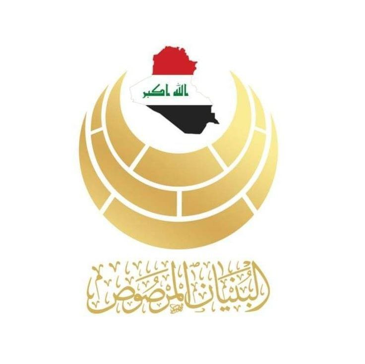 Alzahraa_313_'s tweet photo. يقول السيد القائد مقتدى الصدر (أعزه الله)

"آملُ من المؤمنين عدم التغافل عن هذا المشروع الذي كان وسيبقى ذا أثرٍ طيبٍ عند الناس، بل ومرضياً عند الله تعالى.
#فتح_التسجيل_للبنيان_المرصوص https://t.co/EtUTHc92M3