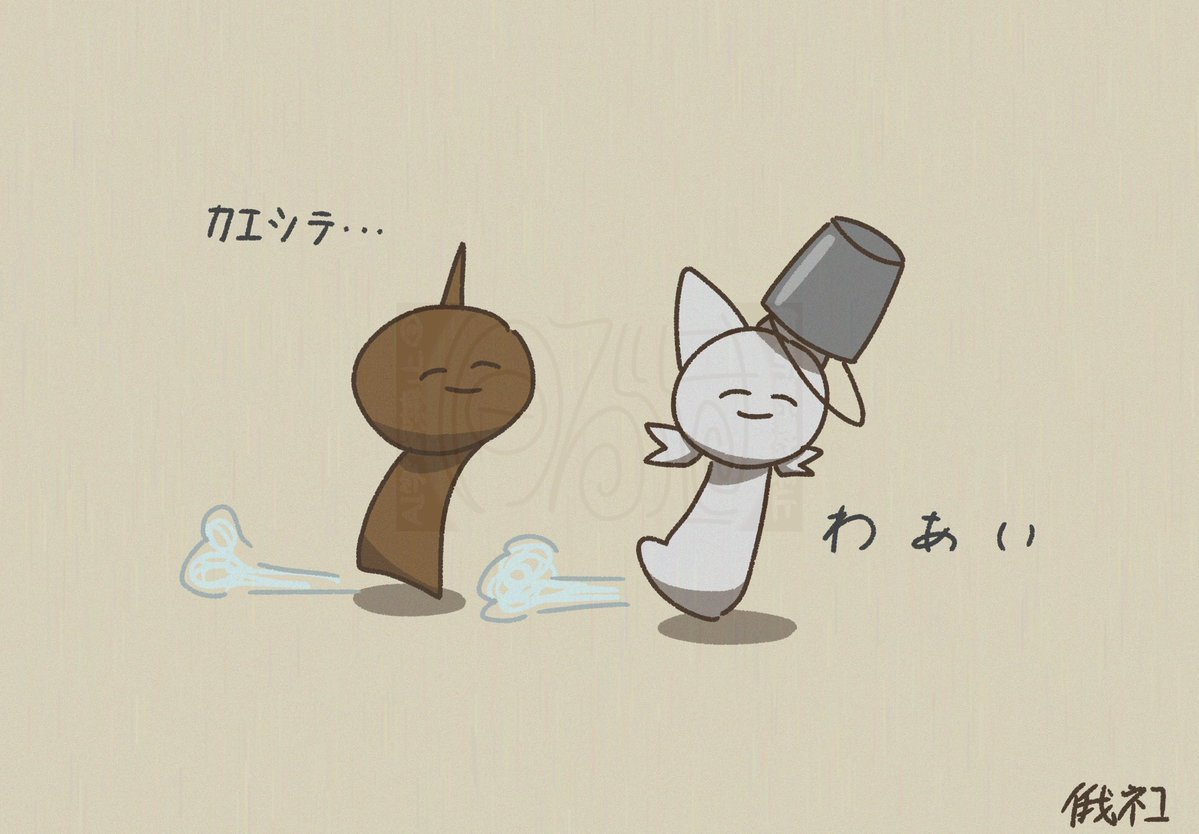 Niwakanoneko's tweet photo. ゆるらんき旧1日目
無邪気
#SPRUNKI #スプランキー https://t.co/u9oq4mD76p