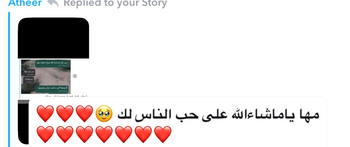 llo_ol1's tweet photo. اللهم إنا نسألك حبّك، وحبّ من يحبّك، وحبّ الأعمال التي تُقرّبنا إلى حبّك🩷” https://t.co/ohA0k7u9Jz
