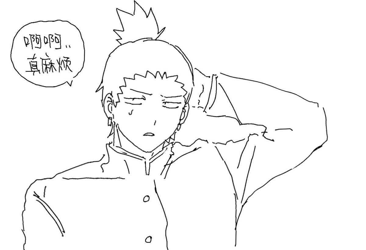 TT1117777's tweet photo. #NARUTO https://t.co/gFW7g9PGY0