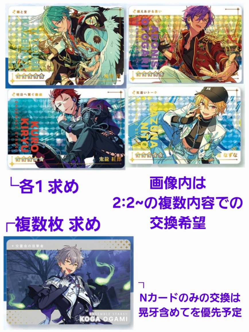uLu0_under's tweet photo. ※当方､Vol.違い交換は気にしません◎

1枚目の上段3種を最優先に���
1枚目>>2枚目>3枚目の優先度にて求めております

ご縁がありましたらご検討のほど､よろしくお願いいたします https://t.co/rlEmPgCi83