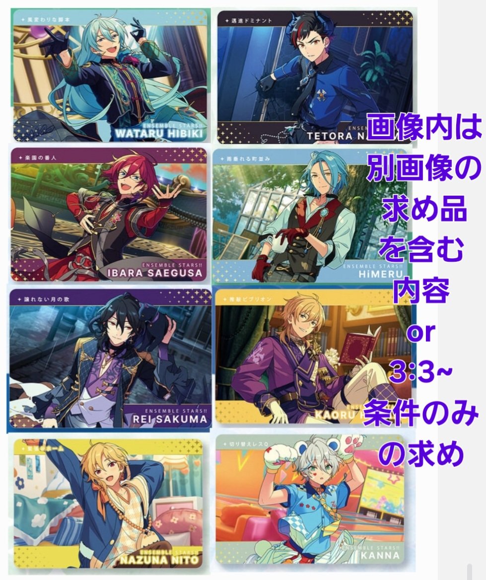 uLu0_under's tweet photo. ※当方､Vol.違い交換は気にしません◎

1枚目の上段3種を最優先に���
1枚目>>2枚目>3枚目の優先度にて求めております

ご縁がありましたらご検討のほど､よろしくお願いいたします https://t.co/rlEmPgCi83