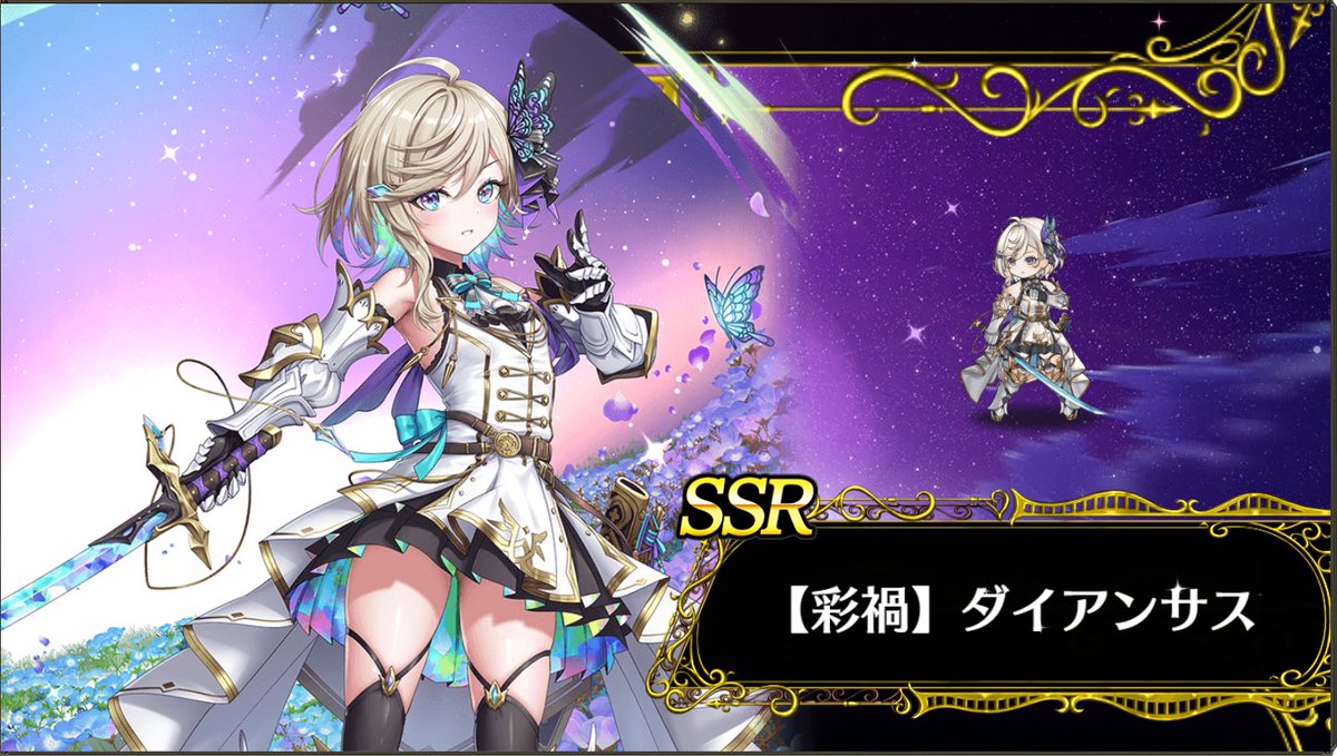 steira021's tweet photo. #ミナシゴノシゴト

早朝ガチャで大勝利にゃ～ https://t.co/MDpQeSqqPP