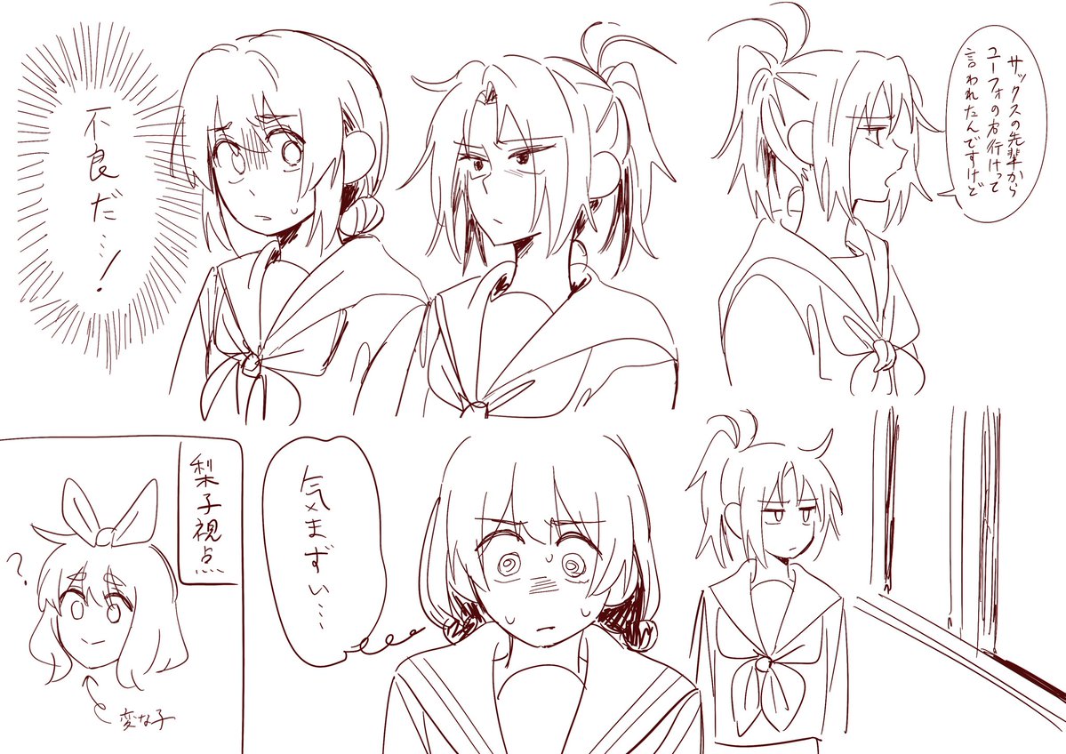 meganeee31's tweet photo. 原作のこの話良くて
梨子視点のなかよし川、印象最悪でおもろすぎる https://t.co/Q20ospiZ81