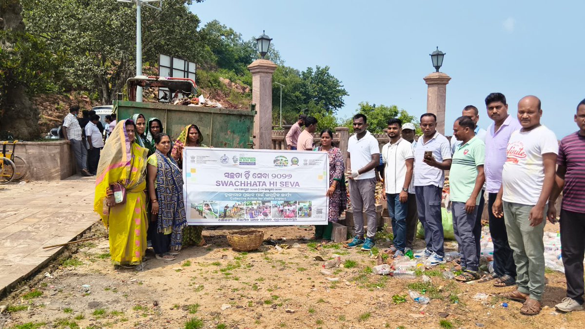 nac_ppur's tweet photo. @HUDDeptOdisha @Ganjam_Admin @DUDA_Ganjam @MoHUA_India @SwachhBharatGov Together, we keep our heritage and tourist destinations clean, green, litter-free 🚯 and welcoming.
@SwachhBharatGov 
@MoHUA_India 
@HUDDeptOdisha 
@Ganjam_Admin 
@DUDA_Ganjam https://t.co/qebuFBGwXU