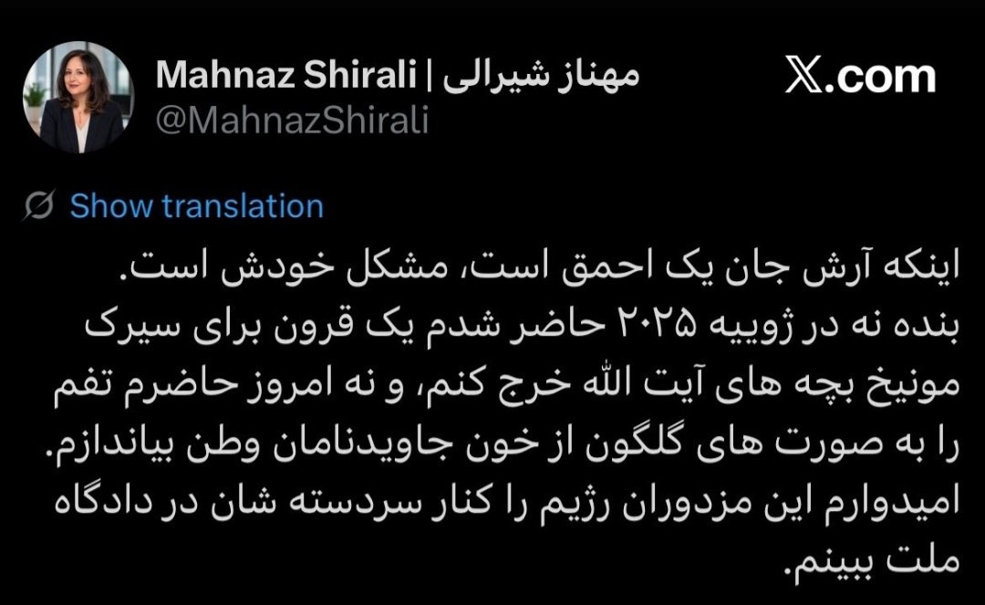 therebel6166's tweet photo. پادشاهی خواه بی دلیل  به سوراخدون
 کسی نمیزنه اگه زد بدون اون سوراخ
 لونه مار جادو و‌ کمین‌گاه عقرب حیله‌ست 

#جاویدشاه 
#انقلاب_شیروخورشید https://t.co/D1AF90W2UU
