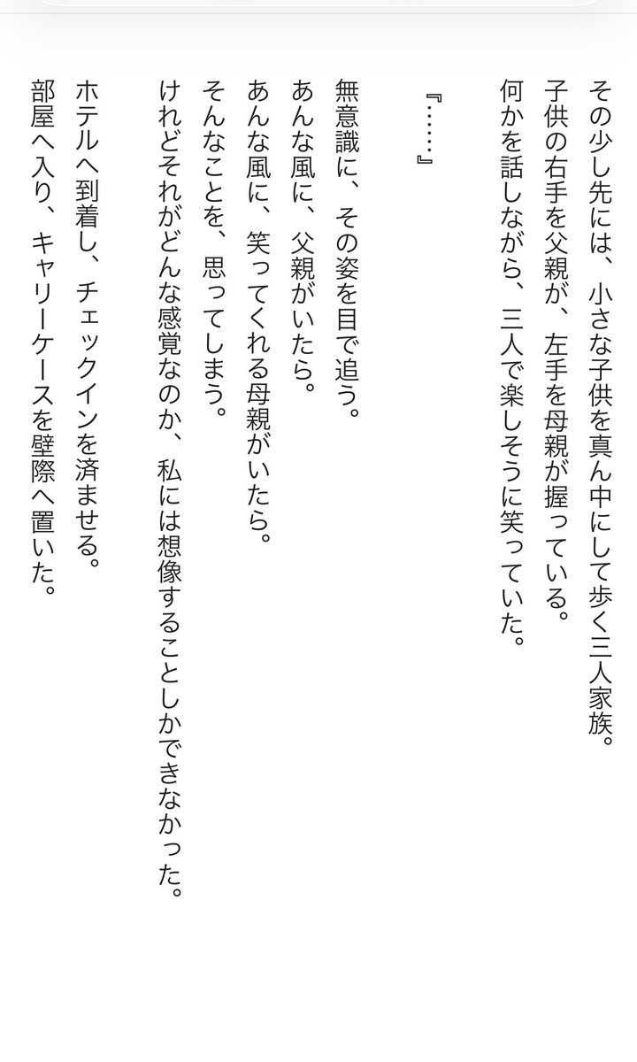 amigo4hunter4's tweet photo. シャルナーク夢シリーズ
【愛を知らない私と貴方】
1話デアイ×ト×オマモリ 

続きはpixivで！
最後のパートでクロロとクラピカがちょっと出演します！

https://t.co/sEFB2tDf03 https://t.co/MD0yC29oRw