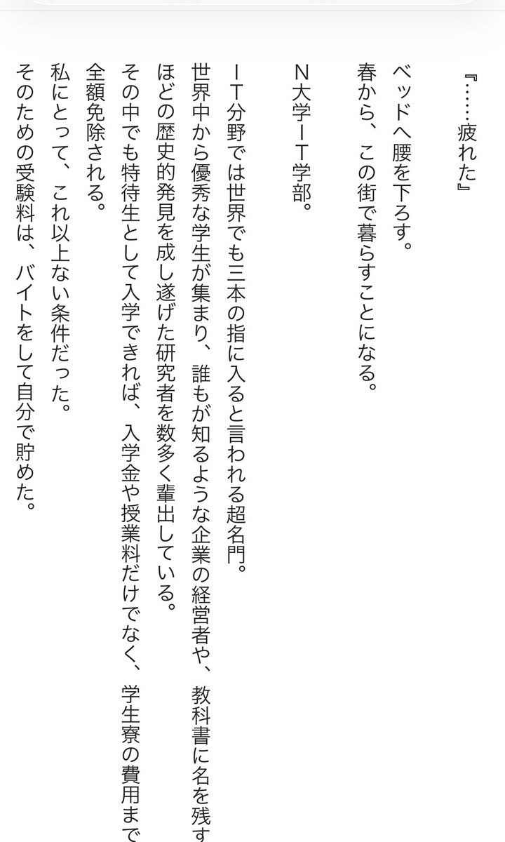 amigo4hunter4's tweet photo. シャルナーク夢シリーズ
【愛を知らない私と貴方】
1話デアイ×ト×オマモリ 

続きはpixivで！
最後のパートでクロロとクラピカがちょっと出演します！

https://t.co/sEFB2tDf03 https://t.co/MD0yC29oRw