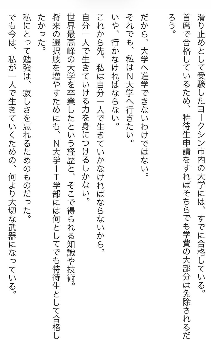 amigo4hunter4's tweet photo. シャルナーク夢シリーズ
【愛を知らない私と貴方】
1話デアイ×ト×オマモリ 

続きはpixivで！
最後のパートでクロロとクラピカがちょっと出演します！

https://t.co/sEFB2tDf03 https://t.co/MD0yC29oRw