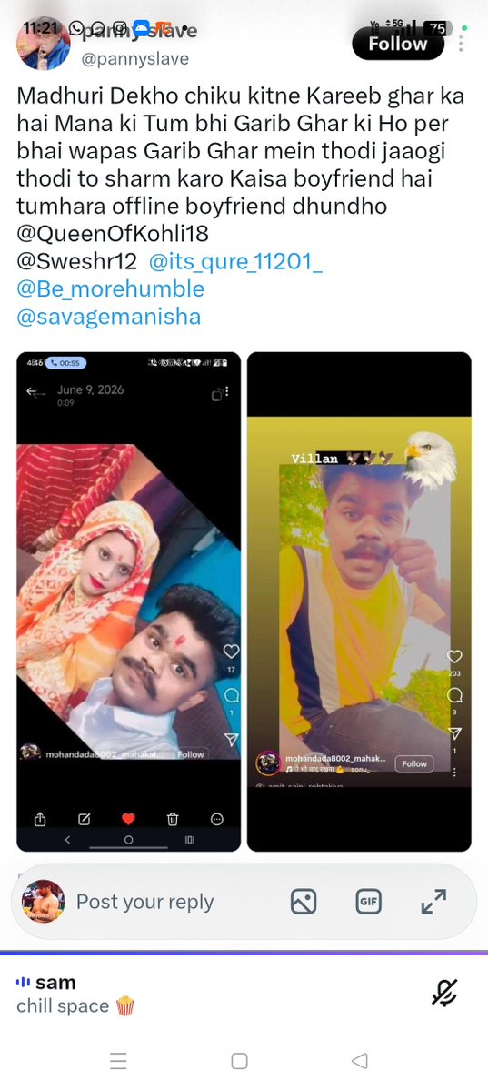 sultanup16's tweet photo. @CHUPKRBKL6kEE mohan or uski bhabhi https://t.co/1lvtalnGmC