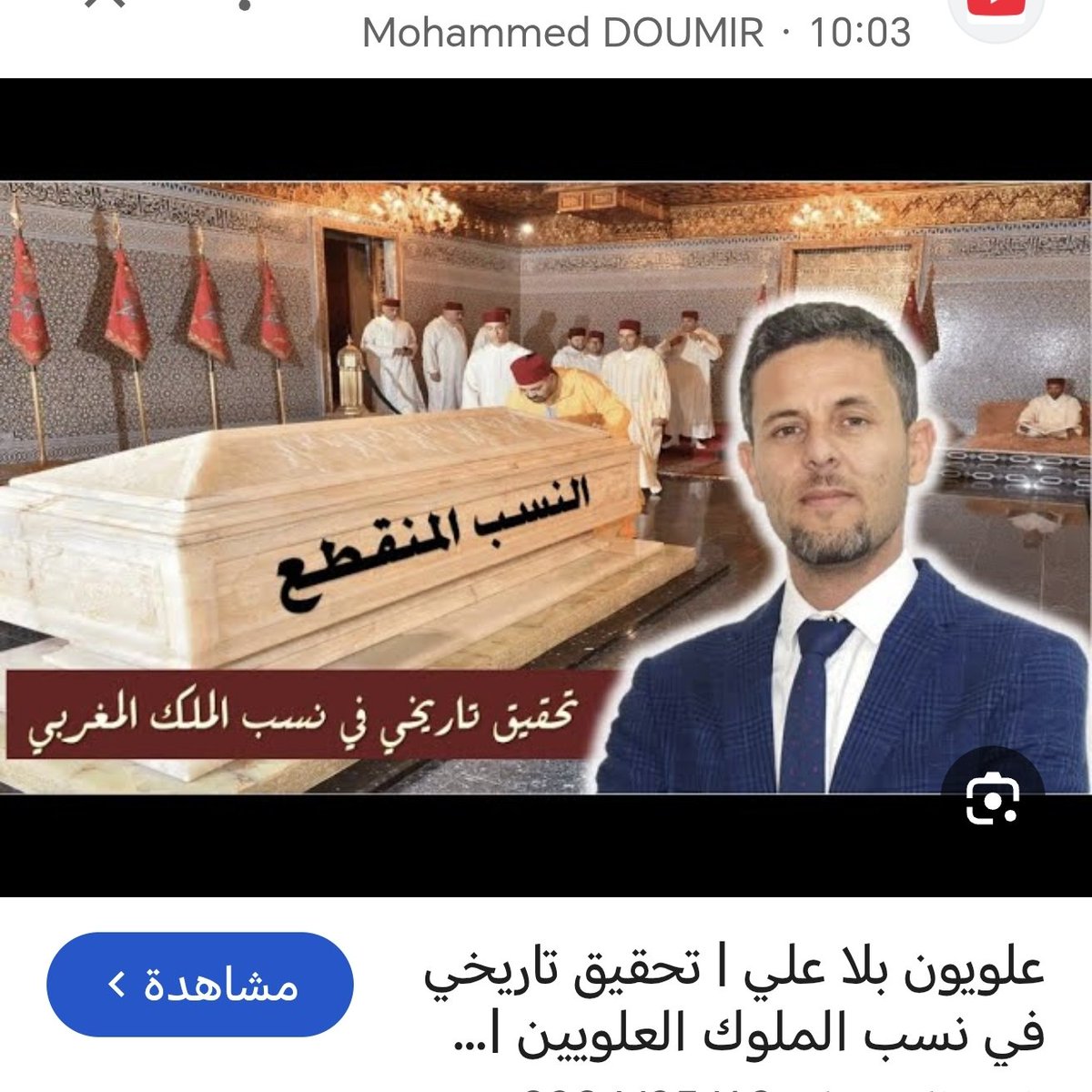 uedzas's tweet photo. @AhmedDaoud69 https://t.co/1WCOBggVT7