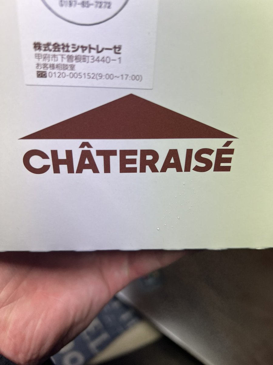 susanoo4869's tweet photo. 飯も奢ってもらって
色んなもん買ってもらって
過去一最高かもしれん😭 https://t.co/wiSCbLlPZw