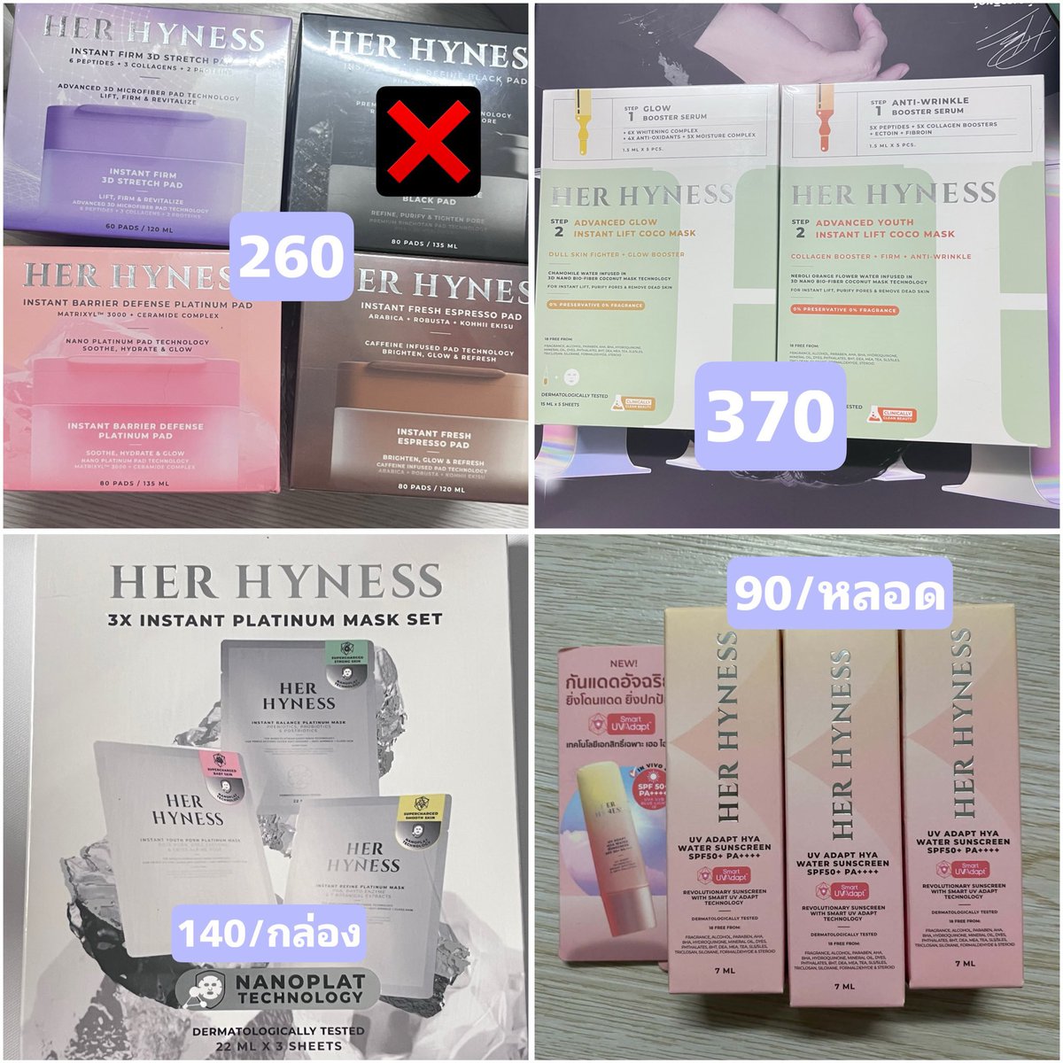 sadboisud's tweet photo. Wts/ขาย พร้อมส่ง
Hyper mask สูตรใหม่ | 7แผ่น/กล่อง
യ กล่อง 390
യ แบบแยก ซองละ 60 มีชมพู 2

มาส์กดำ,ขาว | 7แผ่น/กล่อง
യ กล่อง 360

โคโค่มาส์ก | 5แผ่น/กล่อง
യ กล่อง 370

มาส์กขาว | 3แผ่น/กล่อง
യ กล่องละ 140
യ แบบแยก ซองละ 50

Toner pad 
യ กระปุกละ 260
യ ซองละ 65

യ กันแดด 7ml 
หลอดละ 90

യ cleanser 50ml
หลอดละ 165

യ micellar 500ml
ขวดละ 260

ค่าส่งเหมา 40 (micellar +5)

#HerHynessxPond 
#HerHynessมาส์กเดียวที่ปอนด์เลือก
#ช้อปช่วยติ่ง #ส่งต่อเครื่องสำอาง
