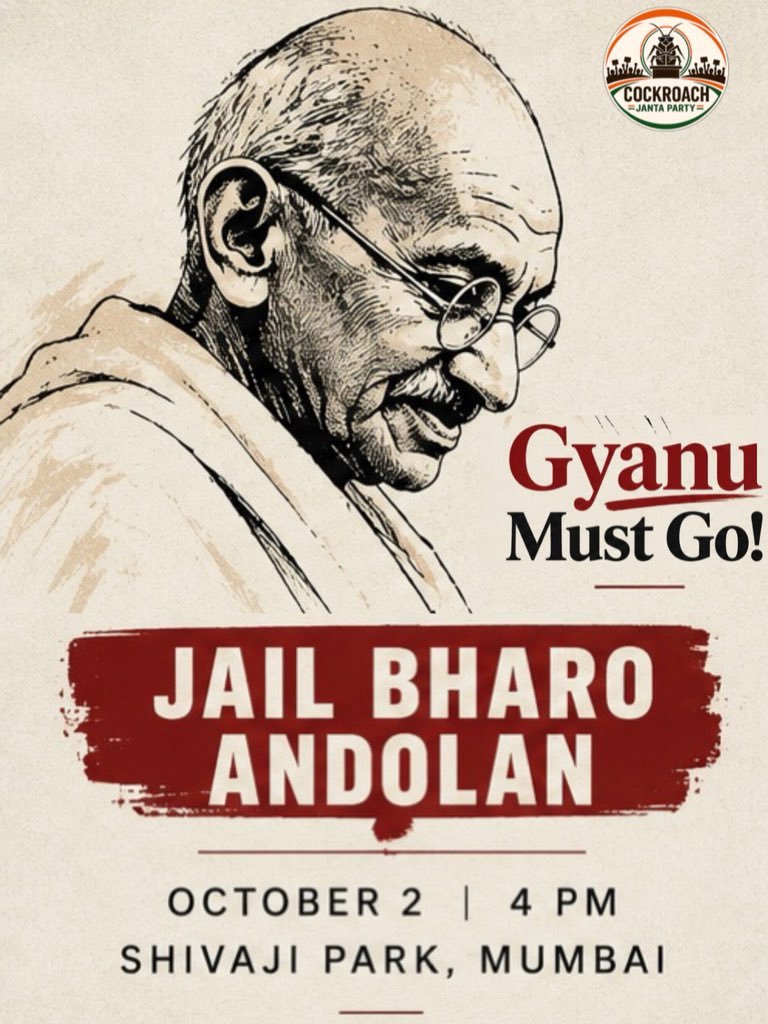 CJPTRACKER29's tweet photo. 🚨 UPDATE 🚨

4 PM, 2nd October.

Shivaji Park, Mumbai.

CJP’s Jail Bharo Andolan begins on Gandhi Jayanti.

#SaveDemocracy https://t.co/ga5i8WJb9l