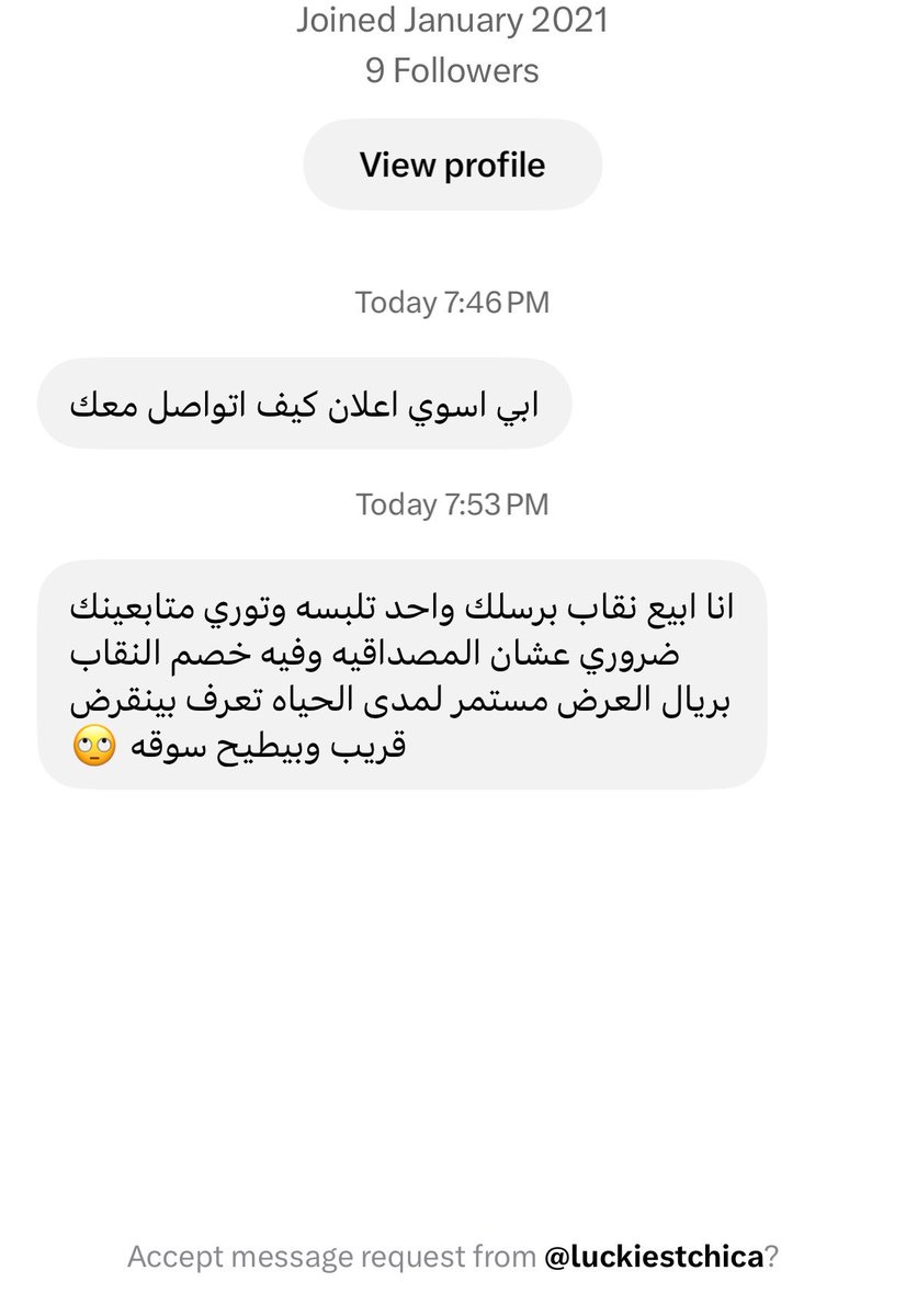 A_AlFai9al's tweet photo. @1Mr3y قاعد اتعرض للتنمر من المراهقات https://t.co/StHvulQA6u