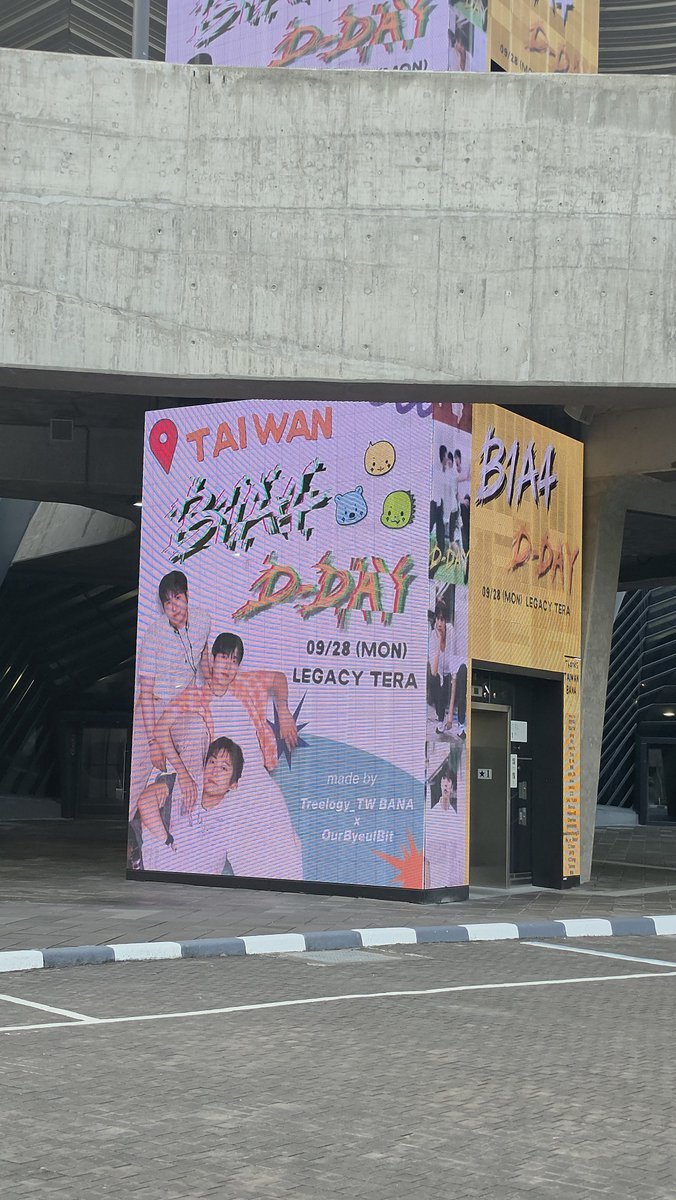 JinnyC_0921's tweet photo. 대만팬콘 공연장 앞 대만 바나들 광고.
매번 느끼지만, 대만 바나들 영상 진짜 잘 만든다! 콘서트장 앞 광고는 멋있고, 콘서트 이벤트 영상은 재밌으면서 매우 감동적💚
대만바나감성 완전 좋다~ 그리고 콘서트에서 호응도 엄청나고 친절하고.. 
대만콘와서 대만바나매력에도 빠짐🥰 https://t.co/n9FSeXdPpC