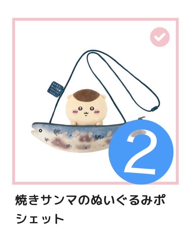 cem_325's tweet photo. お譲りします
ちいかわ くりまんじゅうだらけくじ 

譲 Ａ賞 D賞 E賞

出来る限りまとめて、先払い可能な方優先。
E賞のみ単体譲渡可。

連絡先等交換可能です。
お心当たりございましたらDMよりご連絡ください https://t.co/xlg7wKXAMs