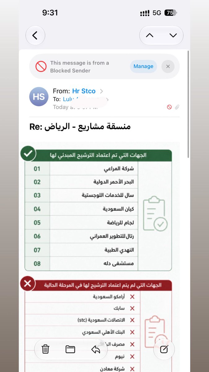 iLulia94's tweet photo. @Faisal_Careers فيصل انت ليش كذاب؟ 
عمى عليكم تكذبون على الناس بايميلات واعلانات وهمية!! 

لحد يصدقهم ترى كذابيييين https://t.co/xbYOdNdPlI