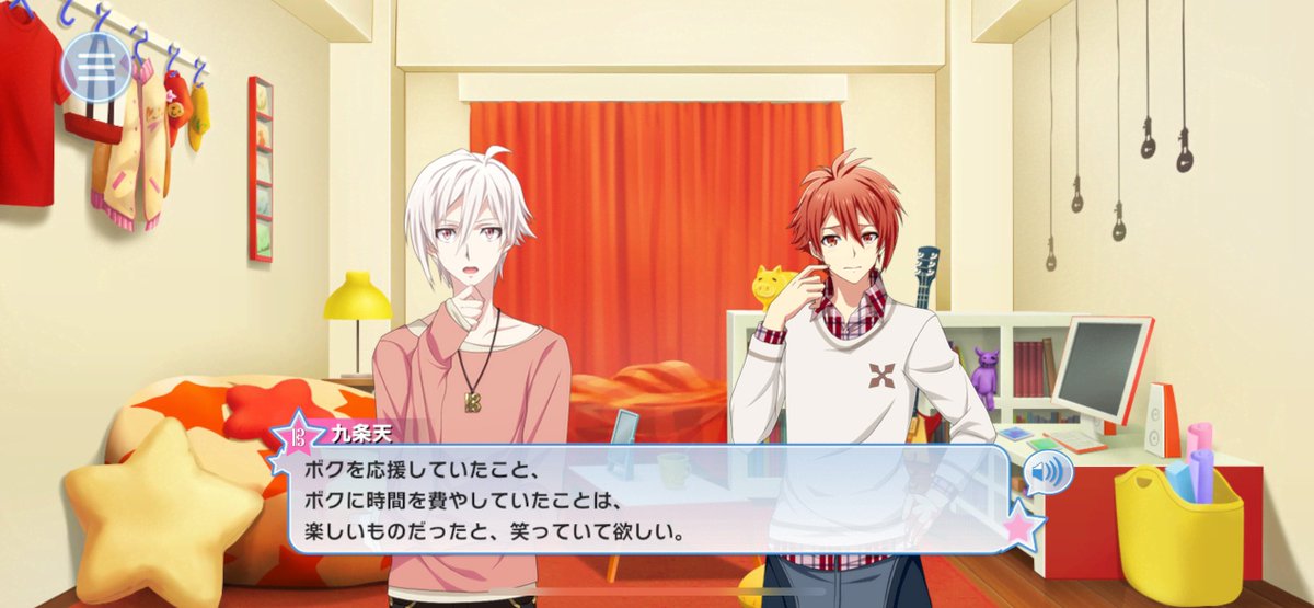 a_0316_tya's tweet photo. 本当に九条天さんのこの思想大好きで……( ᵕ̩̩ ᵕ ) https://t.co/hCRIUbos1v