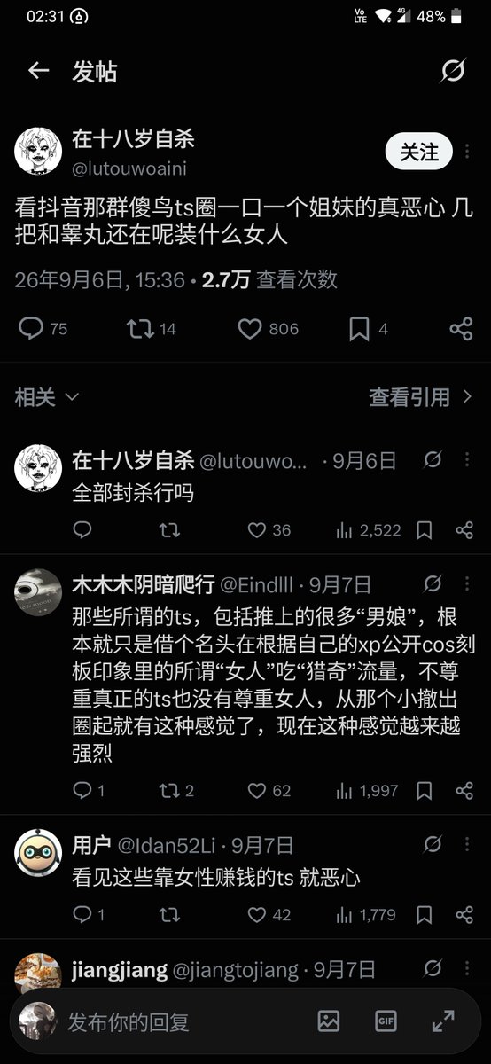 TrumpJoseph5's tweet photo. @aginlab1899 @princess_01011 跨出想当女人想疯了可惜女的根本不接受你，男的因为打女拳也不接受你真可怜🥺🥺 https://t.co/4HMhmuOGwa