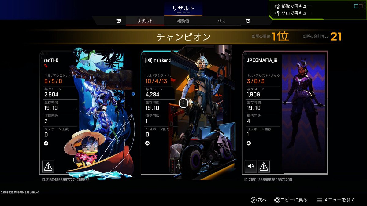 melakundaaa's tweet photo. solorank bigmatch https://t.co/ryxQdOjI3J