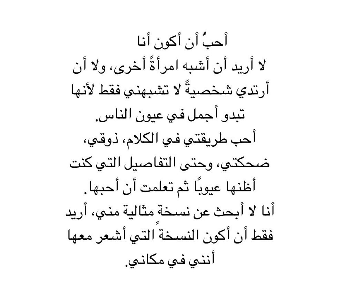 _xllam's tweet photo. أحبٌ أن أكون أنا❣️.. https://t.co/OLt1E5vGfD