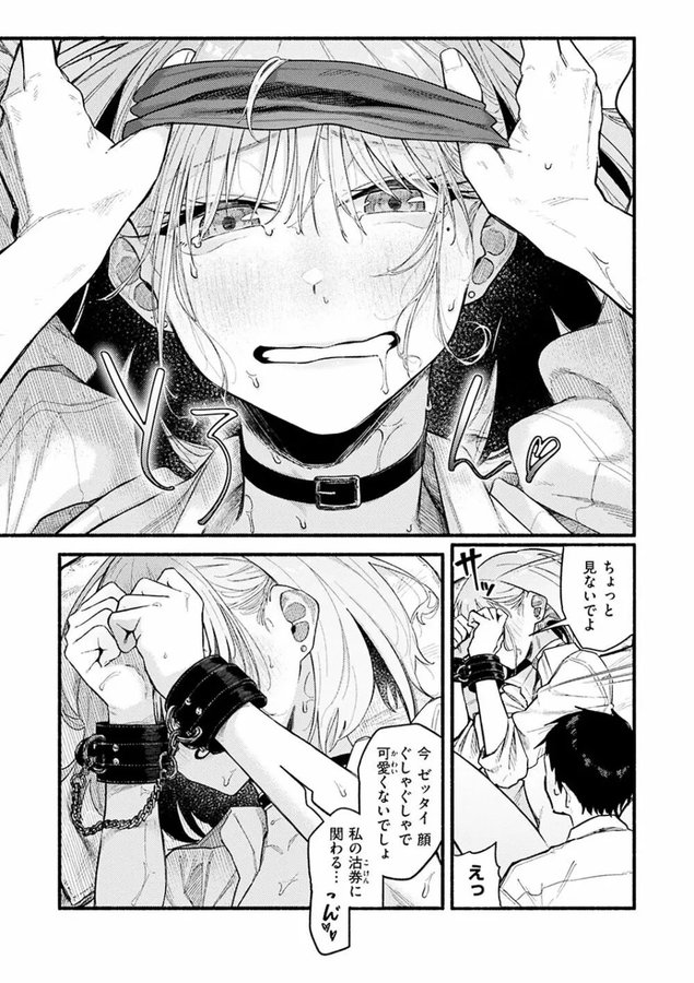 anisaazneAA's tweet photo. 私のナカで好きにして
(1/4) https://t.co/eley14oDgw