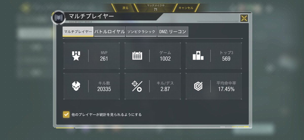 torifa05's tweet photo. MPのトータルマッチ数1000回超えちまった😑 https://t.co/s01O3EdoAD