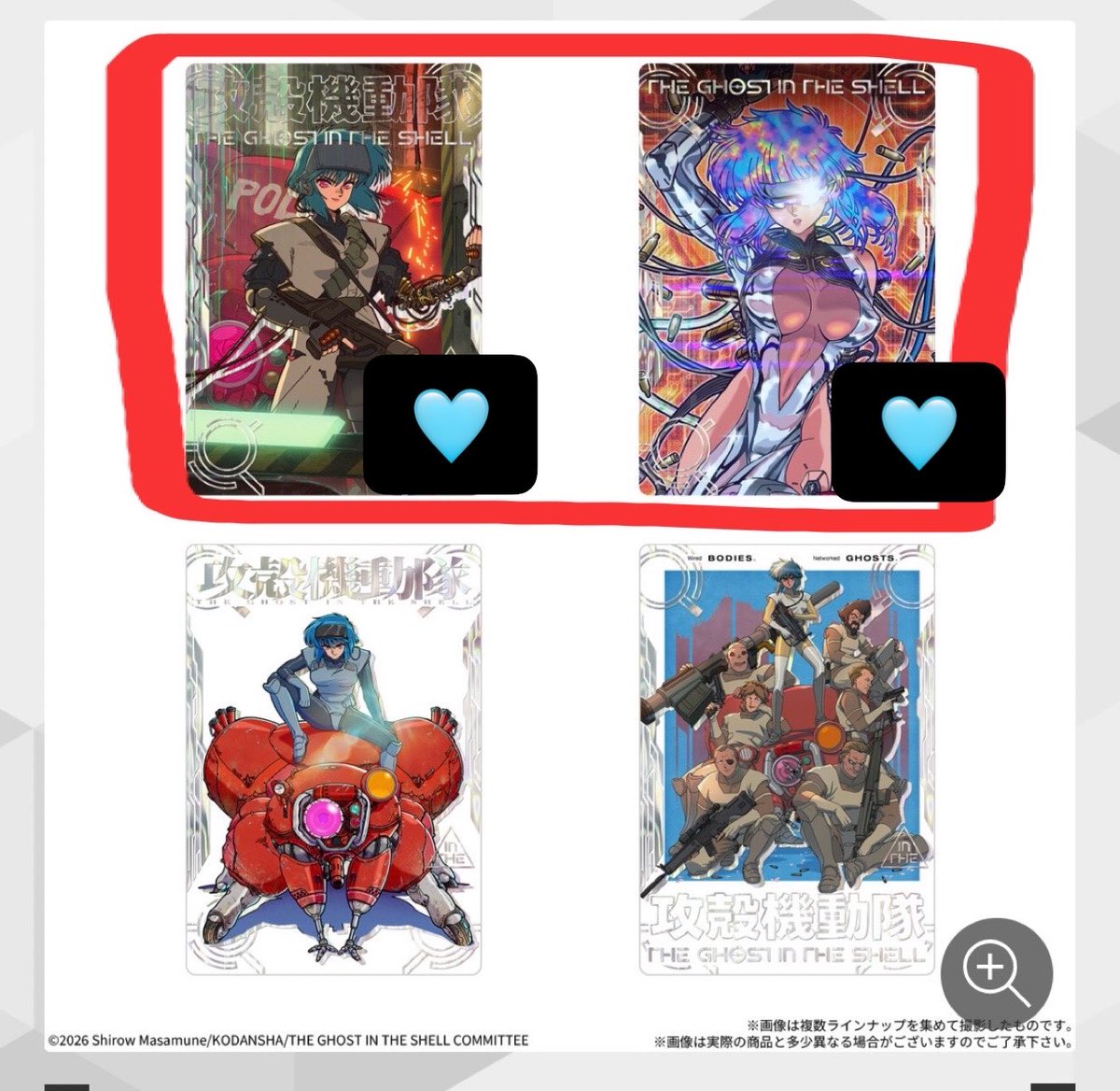 4yu4ii10's tweet photo. 【交換】
攻殻機動隊　ウエハース　カード
【譲】イシカワ　トグサ　各1
【求】画像2〜3枚目　🩵のカード
検索からもお気軽にお声がけください。
よろしくお願いいたします。 https://t.co/evC7jNPmMa
