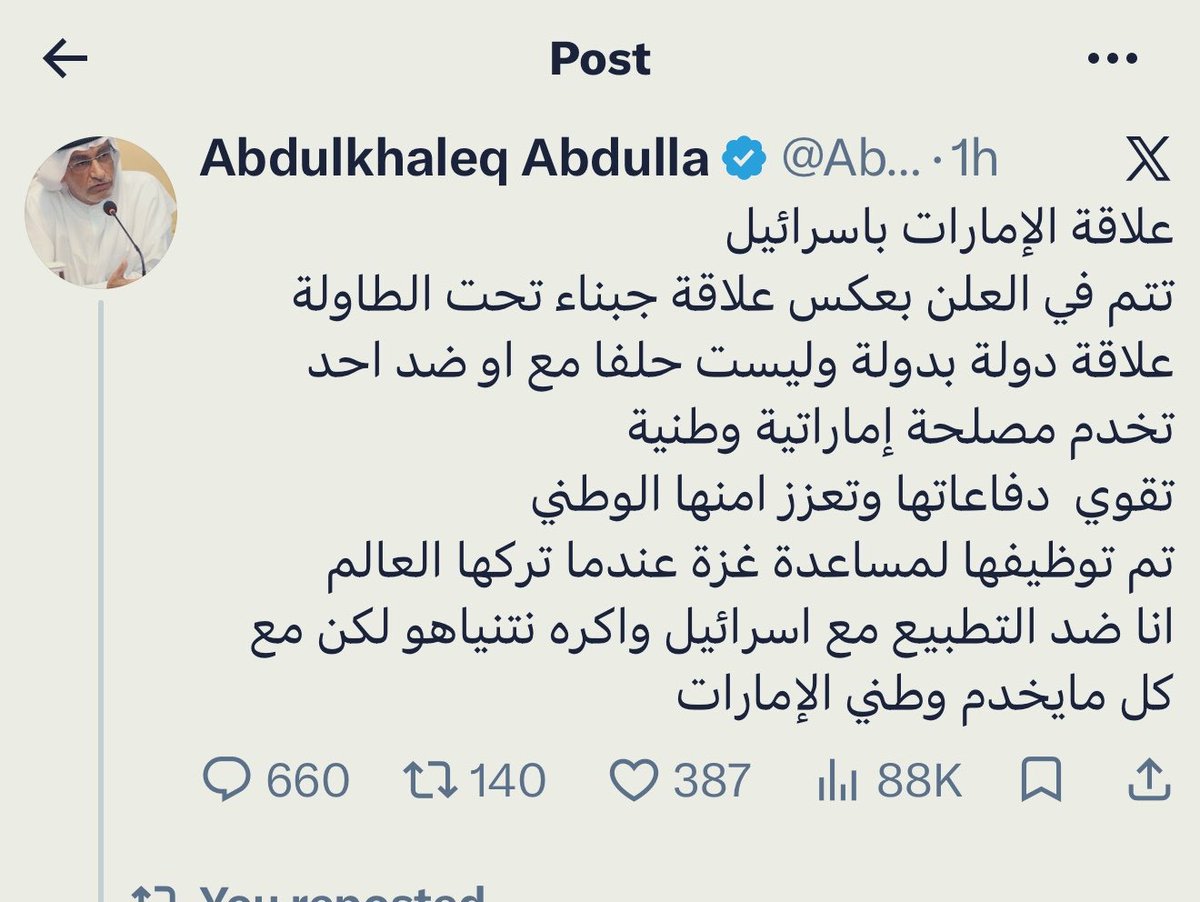 RamAbdu's tweet photo. دكتور عبد الله @Abdulkhaleq_UAE، اسمح لي، وأظن أنك تفهم ما أقوله جيدًا. الاحتلال الإسرائيلي حريص على إبقاء هامش من شكل الحياة في غزة، ليناور في تغطية سوءته ويوظف الأمر دعائياً. تعلم جيدًا أنه يضع حدودًا وهوامش للتجويع (Threshold): عددًا من السعرات الحرارية لكل فلسطيني في غزة، وكميات محددة يسمح بمرورها يوميًا. سيسمح بها سواء كانت الإمارات موجودة أم لا؛ وإن لم تقدمها الإمارات، فسيسمح لطابور من المؤسسات والدول بإدخالها.

حتى تدحض ما أقول، المطلوب بسيط: اليوم الاحتلال يسمح بإغراق غزة بسلع تموينية كمالية ضارة بالصحة. فلتستخدم الإمارات نفوذها وعلاقاتها الحميمية، كما تقول، لإدخال كميات كافية من زيوت المحركات، والأدوات الصحية، وبيوت متنقلة تقي الناس برد الشتاء، وألعاب أطفال بسيطة يحقق بها مئات آلاف الأطفال أمنياتهم، وملاقط شعر للنساء، وكراسي تواليت لقضاء الحاجة، وبطاريات كهرباء؛ أو لنقل مواشي حية ليأكل الناس اللحوم بدلًا من تلك المجمدة، أو دواجن حية، أو زجاج سيارات، أو بطاريات لعربات الإسعاف، أو معدات لانتشال آلاف الضحايا من تحت الأنقاض، أو دواليب لعربات الإسعاف وعربات نقل المواطنين، أو شباك للصيادين، أو زجاج لإغلاق بعض النوافذ من البرد، أو مادة السيليكون والسيكا، ومستلزمات السباكة والكهرباء، أو ولاعات ولاعات! أو دبابيس ومشابك لغطاء رأس النساء أو قطب الجروح، أو كشافات إنارة أو أعواد كبريت!

ما تدعي أن الإمارات تقوم به هو أمر تنفذه جمعية إغاثية من الدرجة العاشرة، برضى ودعم إسرائيلي تام. الاحتلال يريد الموت البطيء لغزة مع مواصلة حملة دعائية لتجميل وجهه، وهذا تمامًا ما تشارك فيه الإمارات، للأسف، بعلم أو بدون علم.

احترامي.