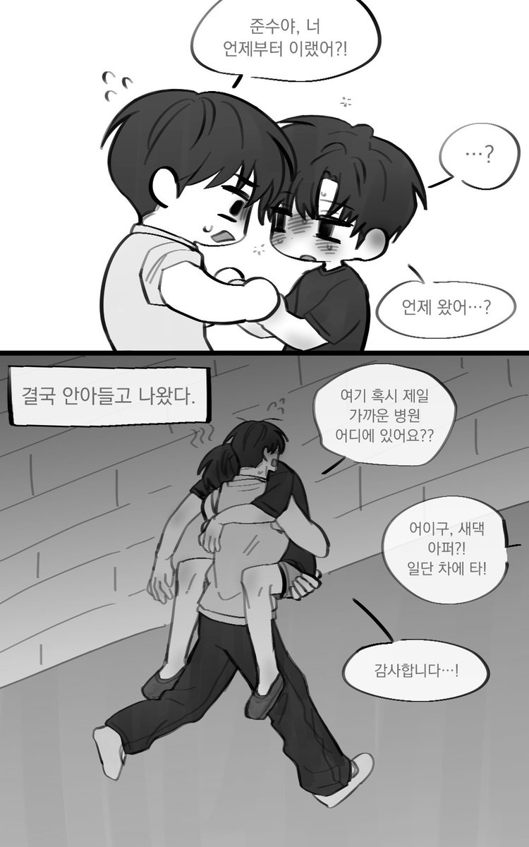 jyjxsjs_S2 tweet picture