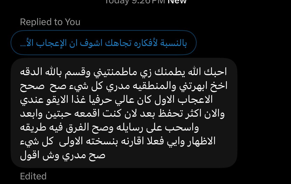 lurev7's tweet photo. اموت على ردة فعلكم اذا جبت تفاصيل التفاصيل
#حدس #واستبصار https://t.co/HpmuEaJl5q