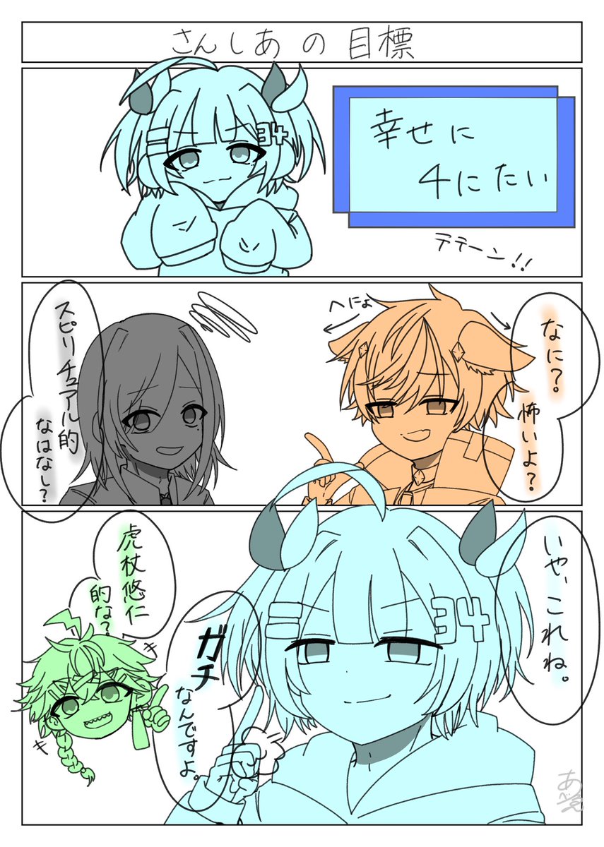 ablenwkwk's tweet photo. なんやかんや漫画のFAは初めてなのでは！？
#此方ぁと
#描いてやったぞ苑楽
#さんしあーと
#キルハあーと
#びじ絵 https://t.co/lUmGgdUSWw