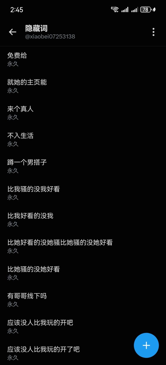 xiaobei07253138's tweet photo. @forget656064 这是我的 https://t.co/5HYPtnOWTm