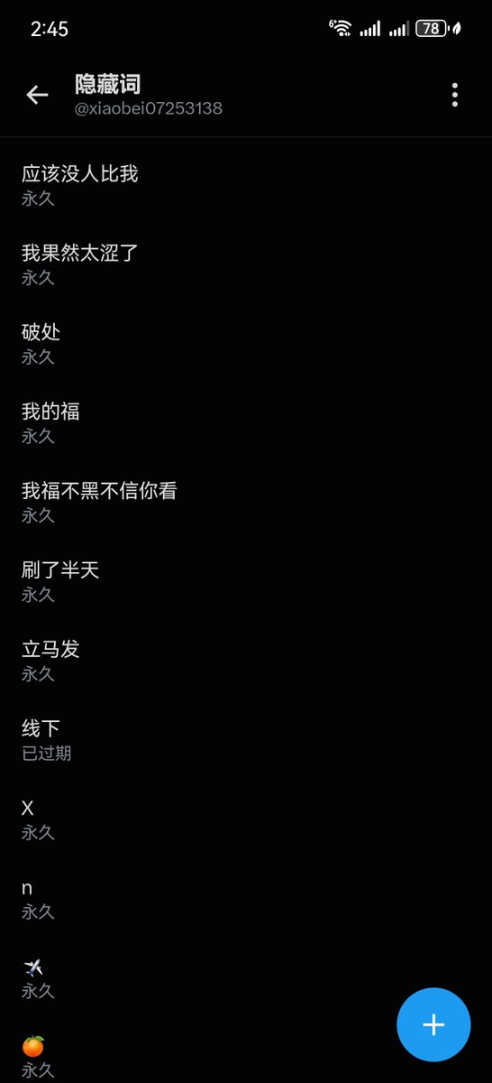 xiaobei07253138's tweet photo. @forget656064 这是我的 https://t.co/5HYPtnOWTm