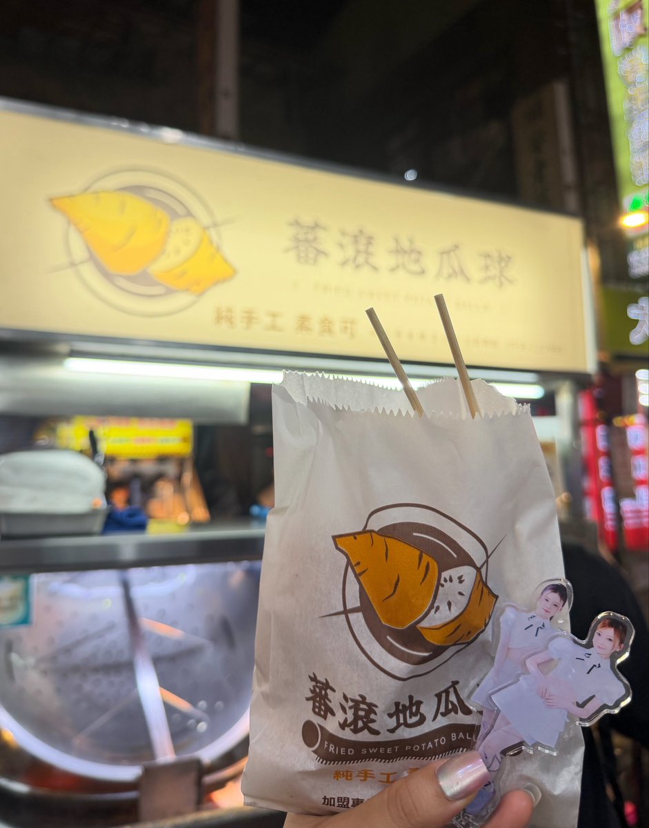riomayuma27's tweet photo. MV公開のタイミングでちょうど台湾来てたから聖地巡礼してきた🥹💚
まこちゃんが食べてたおさつボールもちもちしてて美味しかった♩♡
#SourGrapes
#NiziU_SourGrapes https://t.co/sr40dPyHHF
