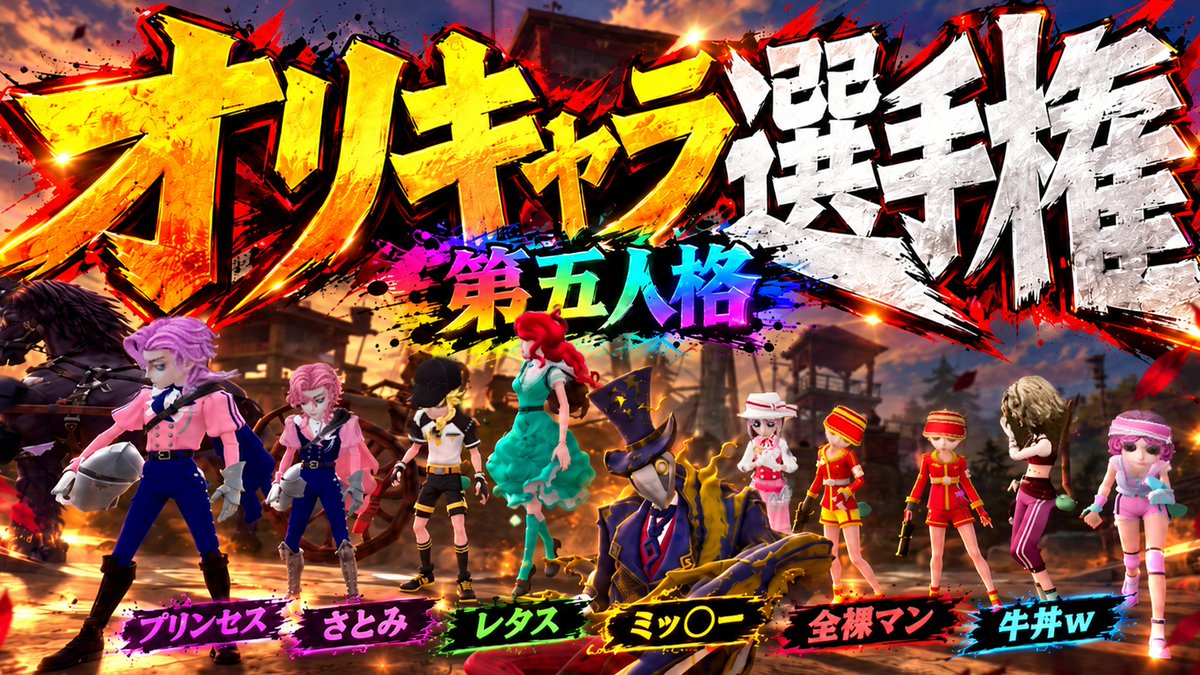 satomimi__'s tweet photo. 【第五人格】話題のキャラクリ機能でリスナーに色んなキャラ見せてって頼んだらとんでもないの来て爆笑WWW【IdentityⅤ】

↓動画はこちらから！
https://t.co/XLbPxkg1Yw

神回WWWWWWW
腹抱えてワロタWWWWW

#第五人格 https://t.co/nynPf4TPVf