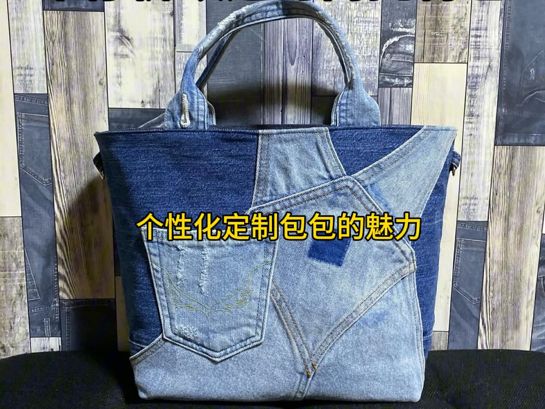 DesireGrislk4's tweet photo. Just upcycled old denim jeans into a cute mini tote bag—cut, sewed u0026 no new fabric needed! Perfect for small errands https://t.co/Z13fAuGSCd