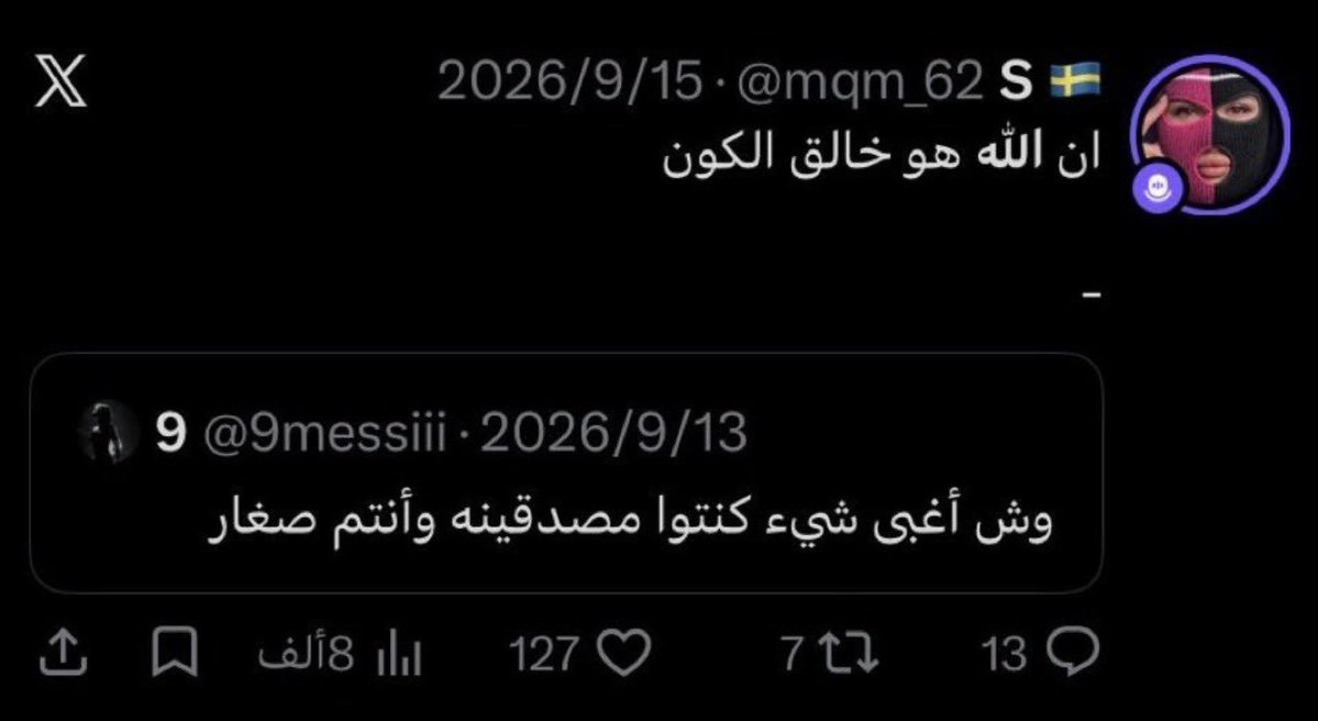 fs5go's tweet photo. @sweetdramely @mqm_62 @elonmusk @X @MOISaudiArabia @realDonaldTrump @sin_62s @R0_sh_D وش رايك https://t.co/QkUjMQu9P7