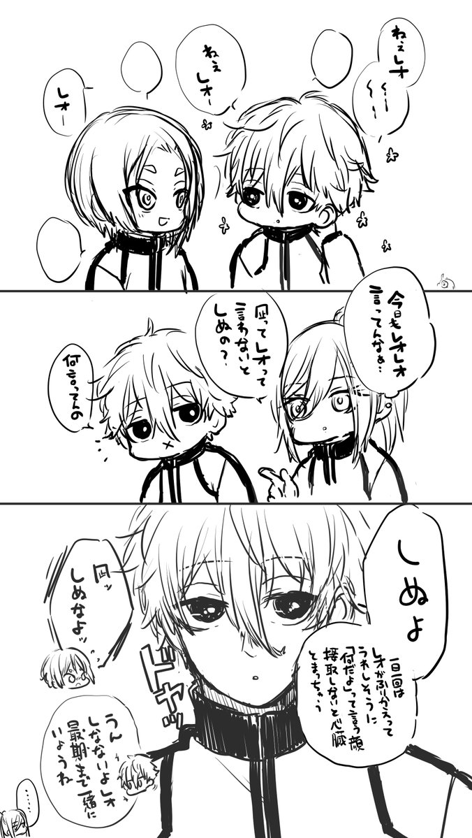 munmudayo's tweet photo. ちょとrkgk https://t.co/MJEP6vyR8A