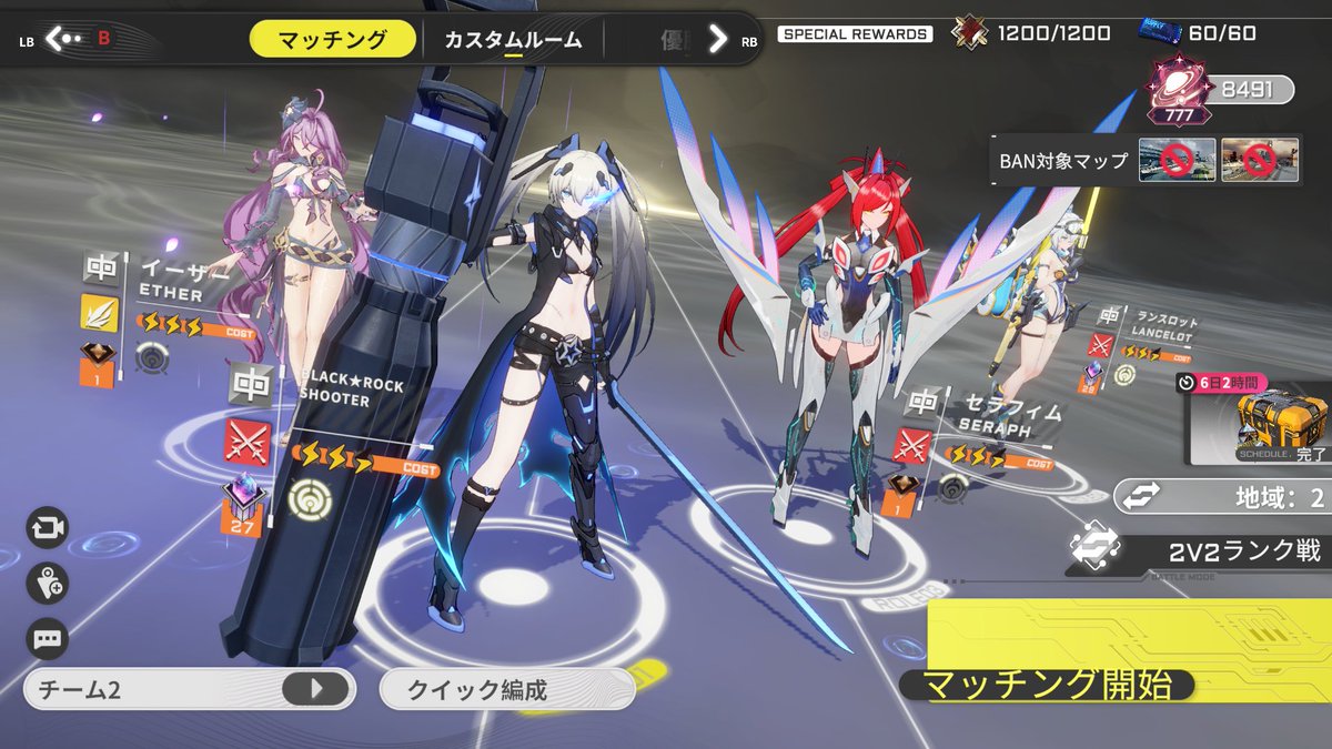 milk350861's tweet photo. 9000目指してランクやってたらランキング777位になってた https://t.co/LzXvGvSz1A