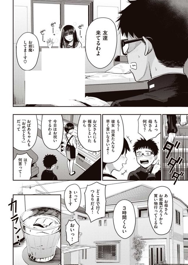 M_Romey's tweet photo. https://t.co/A4LXOMzkvk