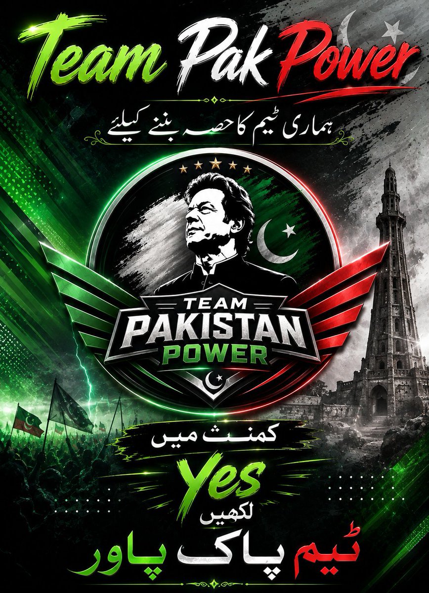 hlmza1's tweet photo. السلام علیکم 

اگر آپ ٹویٹر پر اسلام،🇵🇰،اور عمران خان کا دفاع کرنا چاہتے ہیں تو ہماری ٹیم 
@TeamPakPower 
   آپ کو ٹویٹر کا بہترین پلیٹ فارم مہیا کرے گی
ٹیم میں شامل ہوں اور 🇵🇰کے خلاف جھوٹے پروپگنڈے کا منہ توڑ جواب دیں۔
شامل ہونے کے لیے  Yes لکھیں۔ https://t.co/yLYnhXHNgL