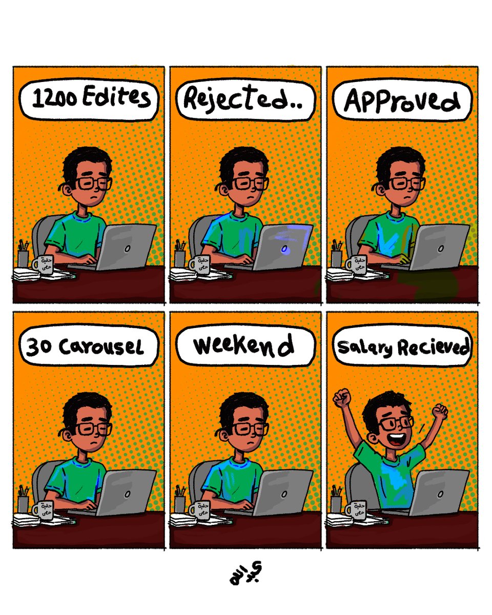 abdalahsalah67's tweet photo. رقم (18) - يوميات مصمم
https://t.co/7udl1tIJ7g
#webcomic #graphicdesigner 
#GraphicDesign #rejected #DesignerProblems https://t.co/Qnu0FVOBFb