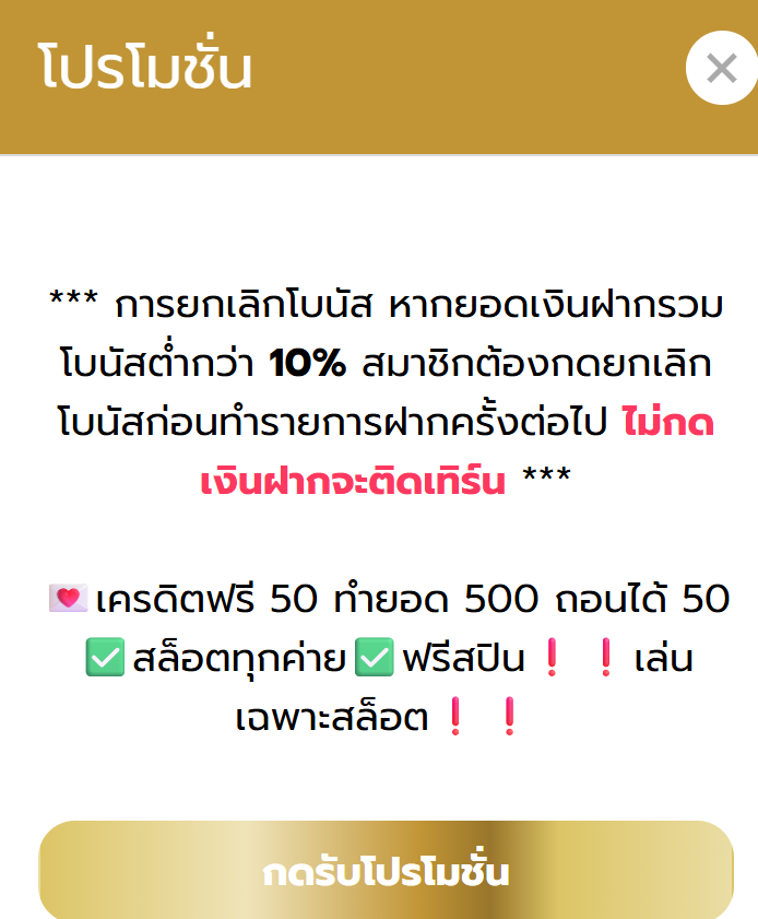 NewoG_'s tweet photo. ฟรี50.-
👉 โพสต์นี้ ครบ 95 รี ♻️ ลง ⬇️ ใต้เม้น

ทางเข้า  https://t.co/f5zYsKvpPy

#โค้ดฟรีล่าสุด #เคดิตฟรี https://t.co/pX10Y30sQq