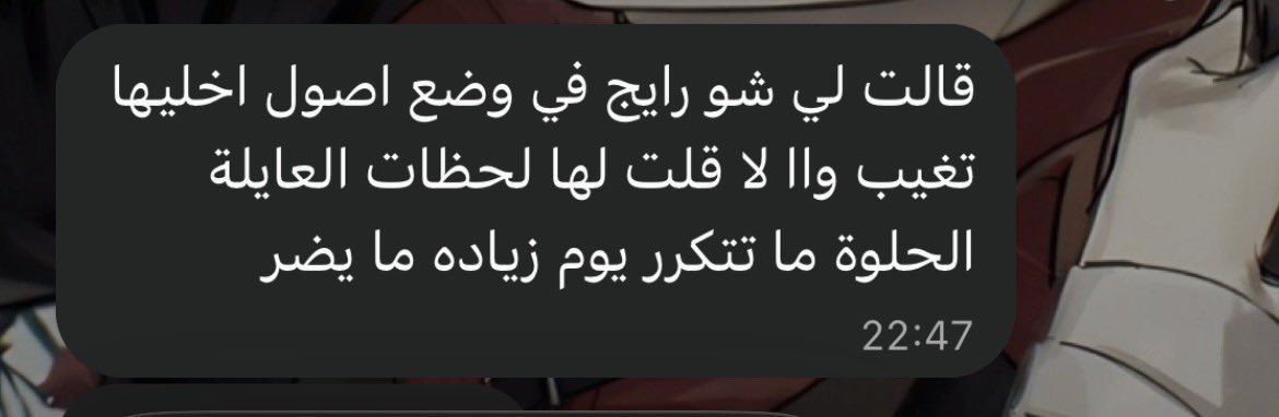 llas_40's tweet photo. بببكييي احب اختيييي🥹🥹🥹 https://t.co/r55INlrOVw