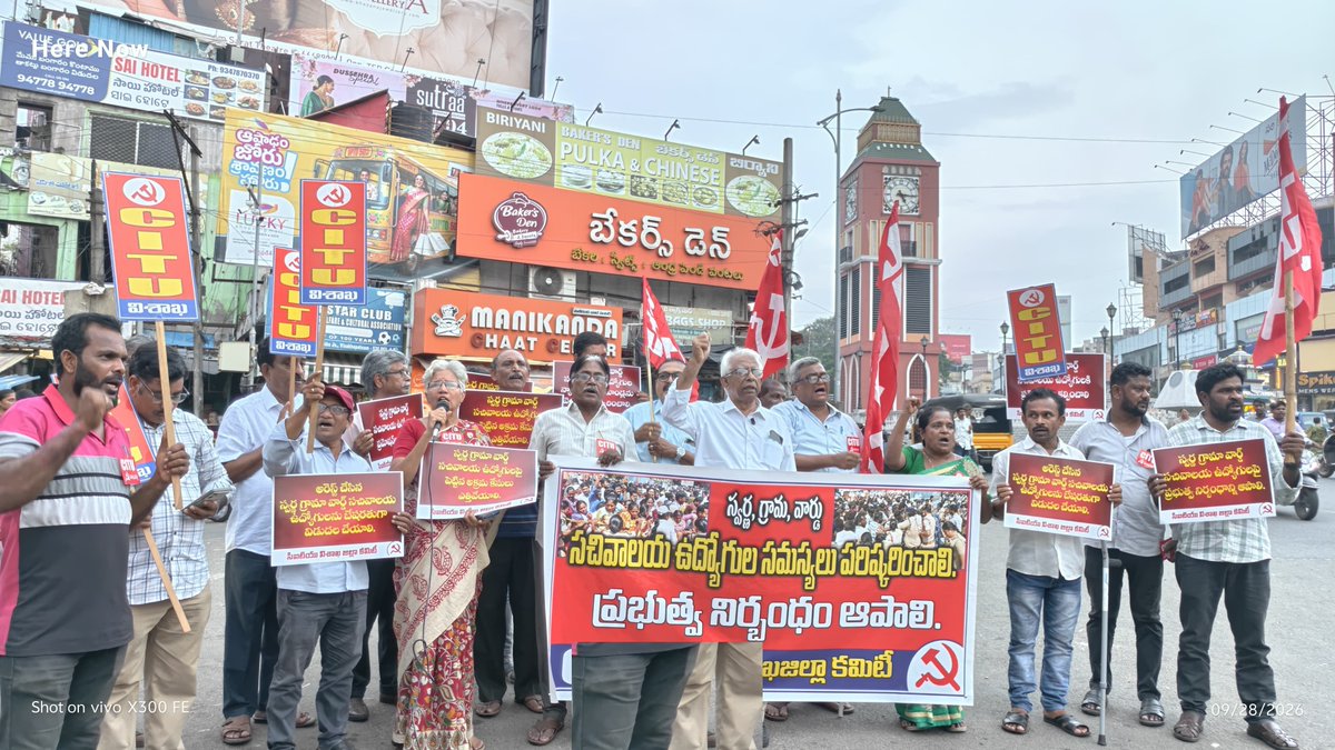 VOICEOFSGSW's tweet photo. చెప్పుకోవడానికి పెద్ద పెద్ద ఉద్యోగ సంఘాలు ఉన్నాయి కానీ వాళ్ళకన్నా మీరు మాకు్ సంఘీభావం ప్రకటించారు. మేము ప్రభుత్వ వ్యతిరేకులం కాదు అని మరొక్కసారి చెప్తున్నాం @AndhraPradeshHM @AndhraPradeshCM @PTI_News https://t.co/UsAvy5dOuk