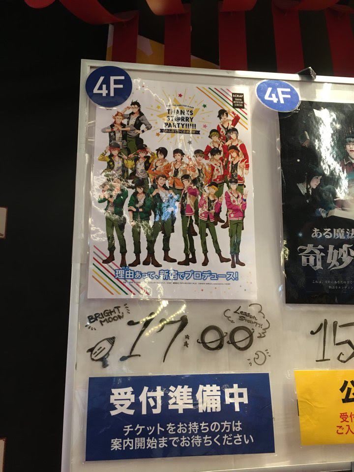 Haba_2m's tweet photo. SideM関係で最古くらいの記憶引っ張り出してきた
1枚目はほんとにSideMを触った1番最初（2019年10月）

4枚目は懐かしのSCRAPさんでのイベント（THANKS ST@RRY PARTY!!!!!） https://t.co/059Fqo3Zbf