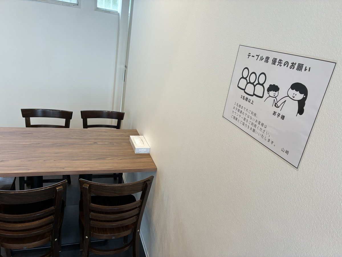 yama_rock_izumi's tweet photo. これ！
今回めっちゃやりたかったこと！

ラーメン作る手を止めて
お子様におもちゃ渡しにいきたい😭 https://t.co/Qy7ONgFACv