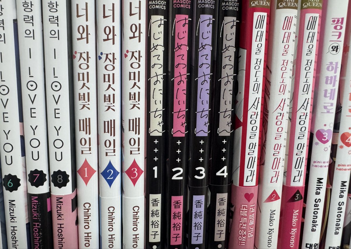 Kristall_kira's tweet photo. #순정만화_트친소 #오타쿠_트친소
핑크빛 사랑얘기 같이 떠들고 싶어요💝 고전순정이랑 라노벨도 보고있고
해테로,비엘,백합 모두 좋아합니다,, 주력은 헤태로입니다🎀 https://t.co/BcZKDmTcj1